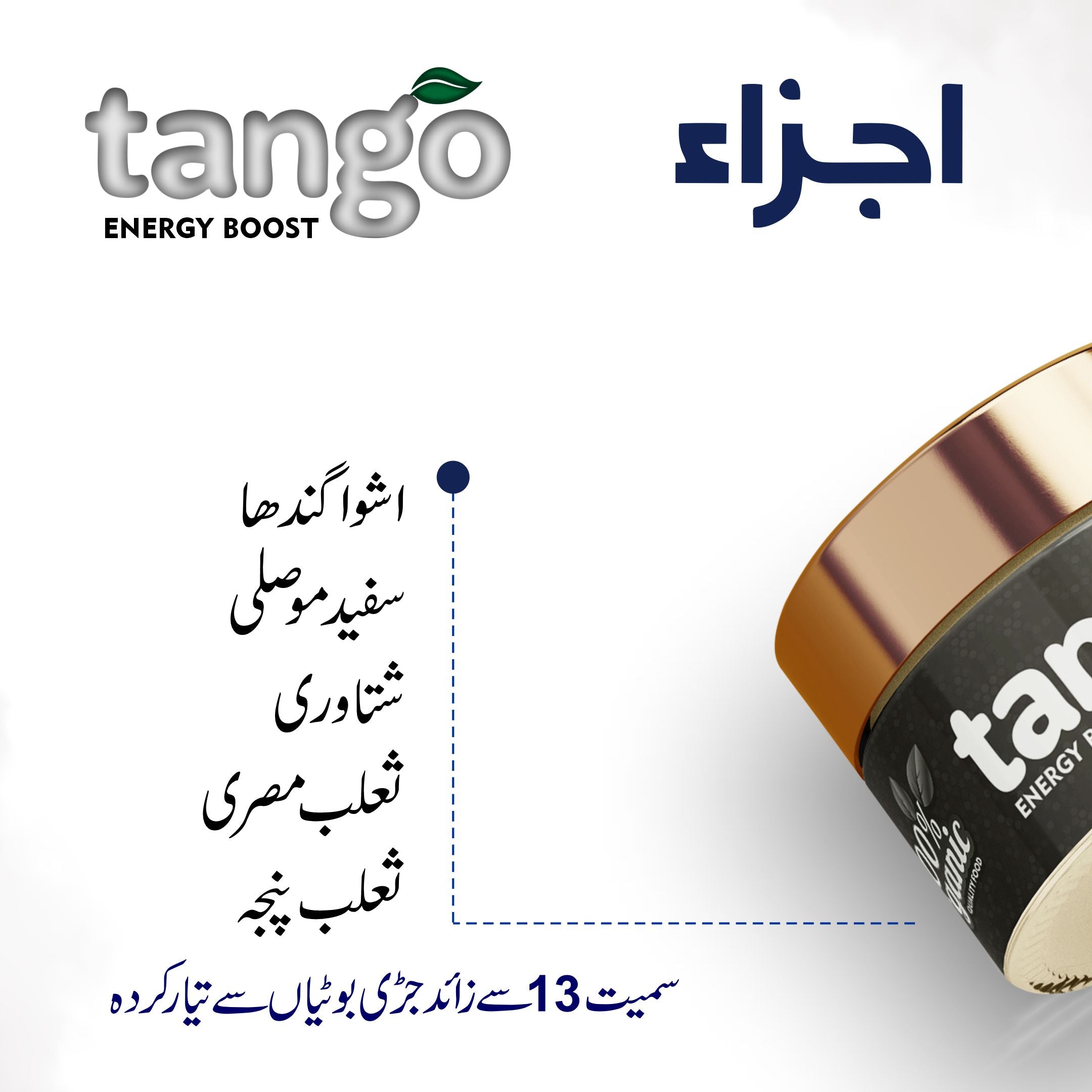 Tango Energy Booster for Men | Herbal Power Formula with 13+ Natural Ingredients