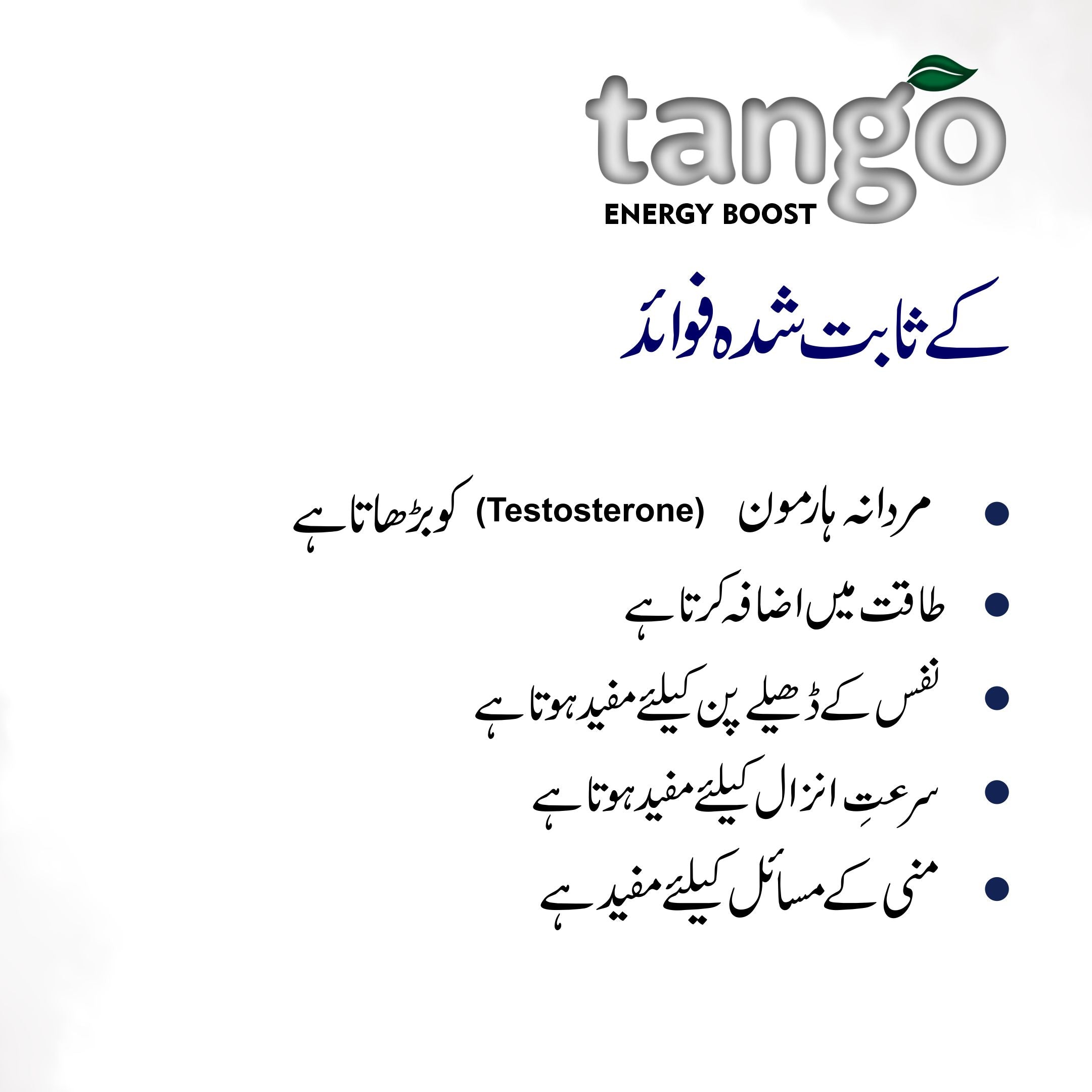 Tango Energy Booster for Men | Herbal Power Formula with 13+ Natural Ingredients