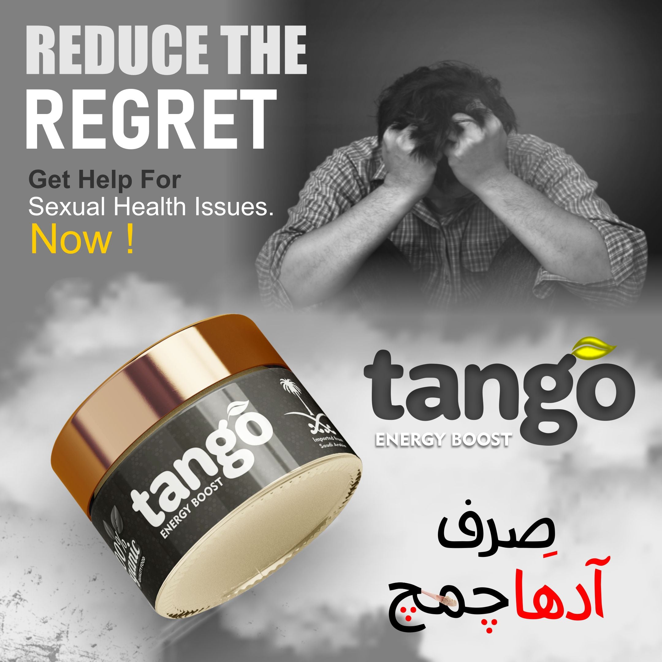 Tango Energy Booster for Men | Herbal Power Formula with 13+ Natural Ingredients