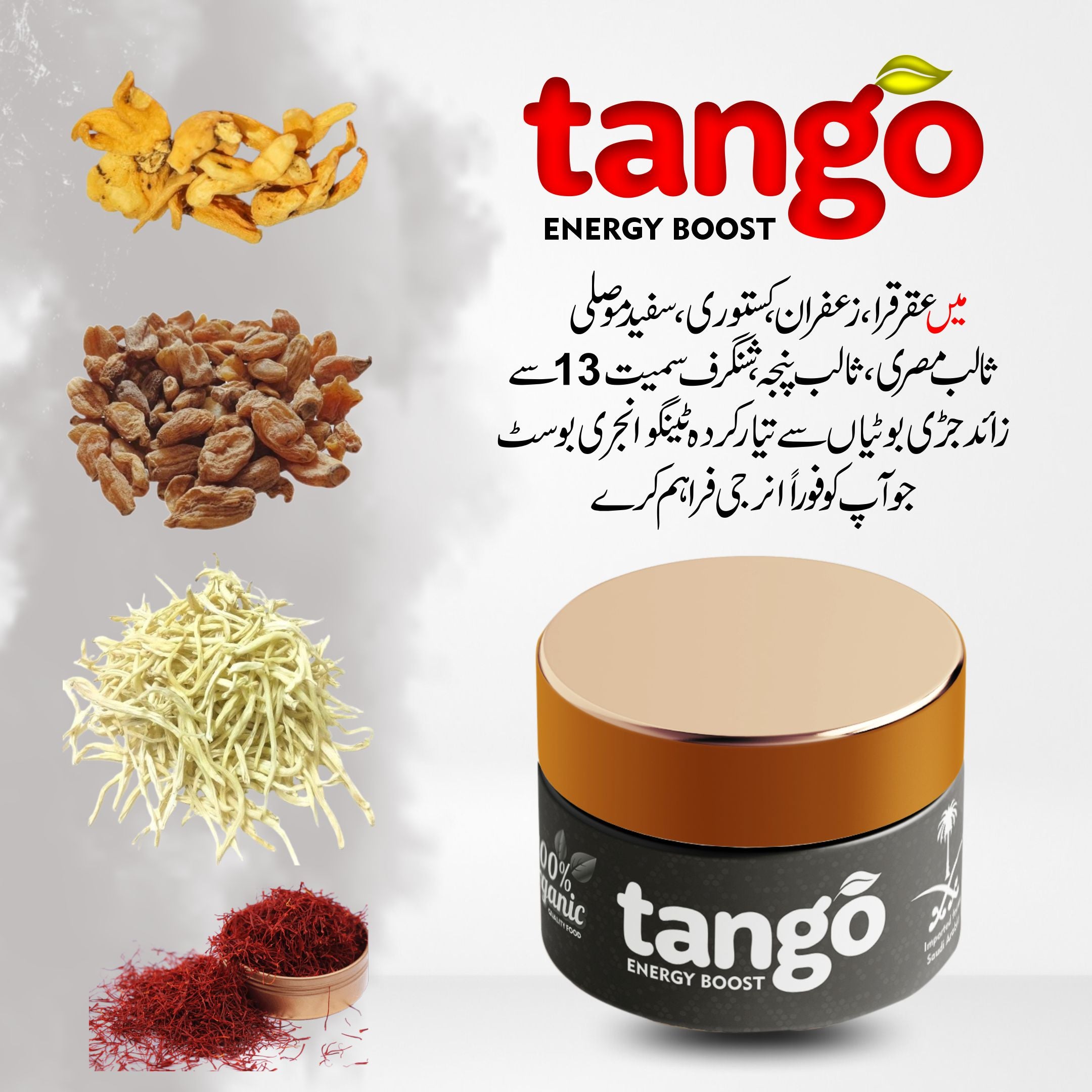 Tango Energy Booster for Men | Herbal Power Formula with 13+ Natural Ingredients